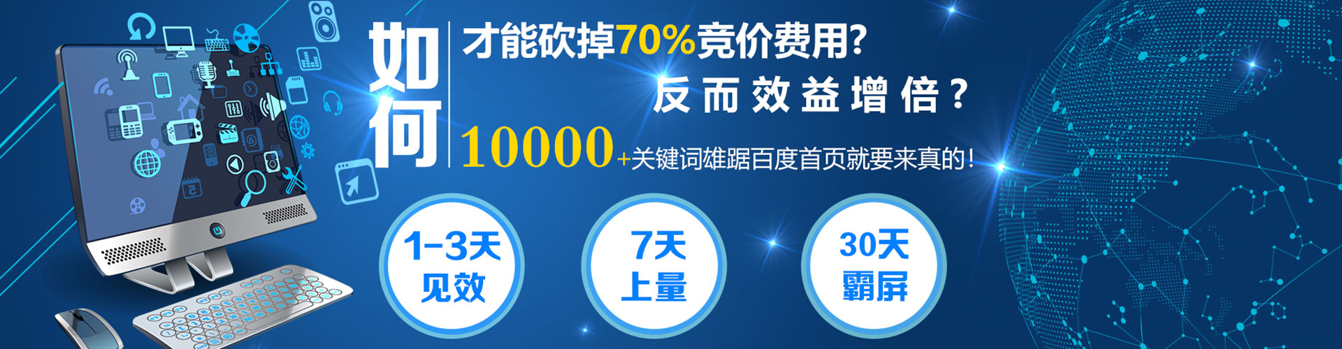 林州百度推广代理