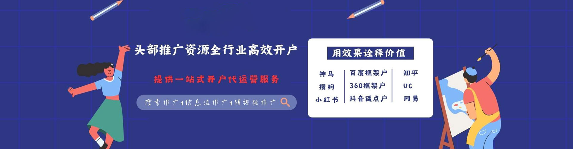 林州竞价排名