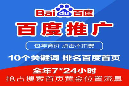 深度解析：sem竞价开户的技巧与成功案例